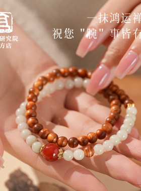 敦煌崖柏双圈手串女款