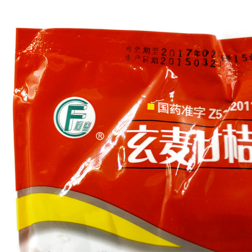 玄麦甘桔颗粒正品冲剂四川亥麦颗斛饮幺麦柑桔柑桔甘菊非太极无糖 - 图1