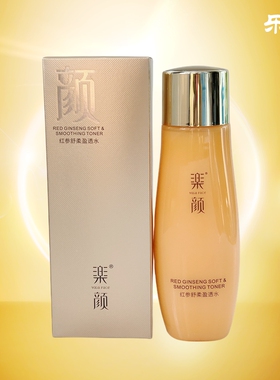 真丽斯乐颜参肌舒柔盈透水柔肤水