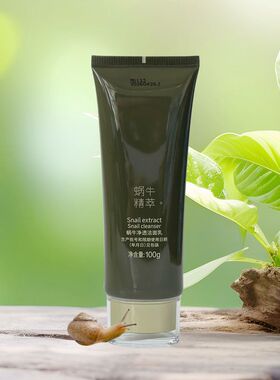 真丽斯乐颜专柜正品修护洁面乳