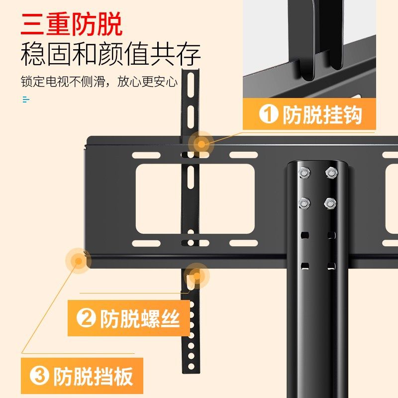 适用于海信液晶电视机底座支架万能通用座架可定做插入式支腿脚架_虎窝淘