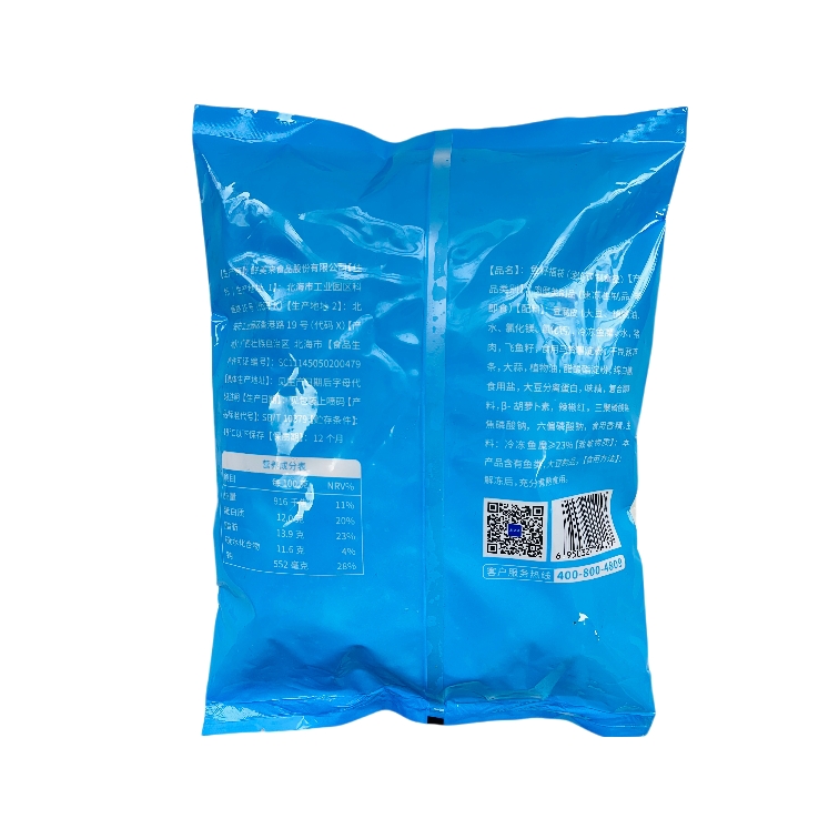 Fresh fish roe lucky bag 1kg, hot pot meatballs, skewered fish balls, Oden boiled beans, handmade fish roe lucky bag ingredients