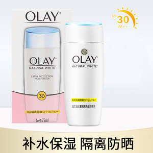 OLAY玉兰油防晒霜面部三重隔离亮肤保湿持久正品隔离紫外线防晒乳