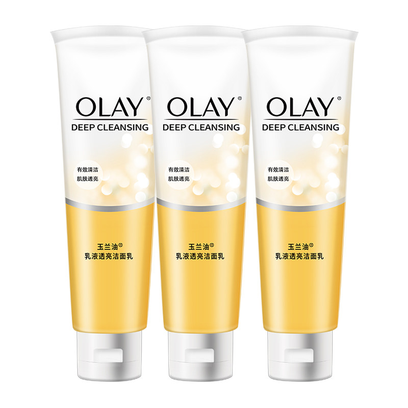 3支装olay /玉兰油乳液透亮洗面奶 韵科化妆品专营洁面