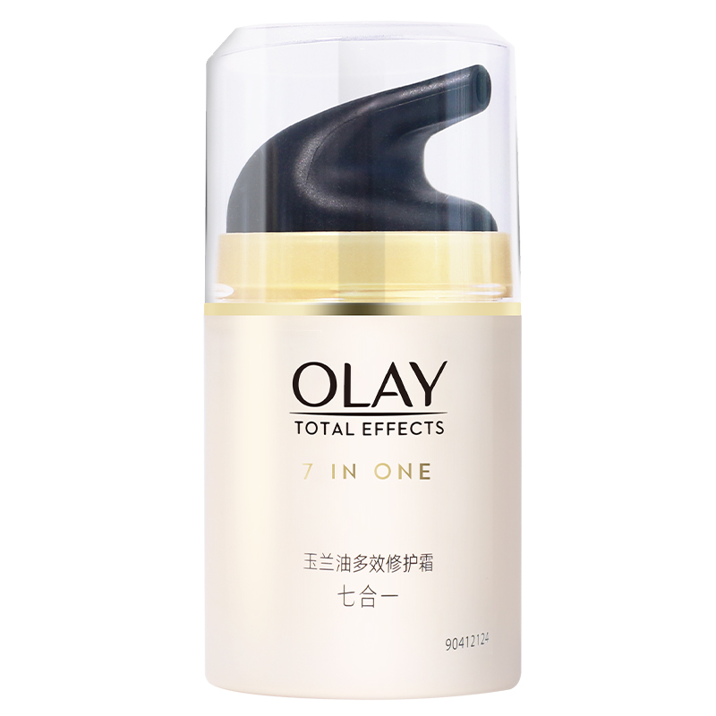 Olay玉兰油面霜多效修护霜补水保湿提拉紧致抗皱面霜旗舰官网正品