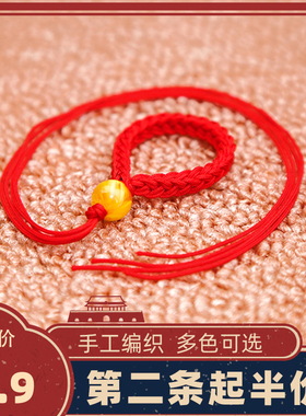 编织短款手把件挂绳手机壳指环