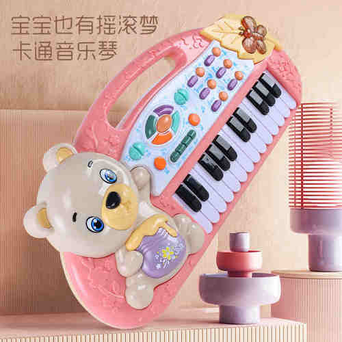 儿童电子琴包邮创育协成童趣多功能音乐玩具带话筒益智早教乐器 - 图1