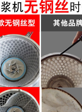 商用分离豆浆机全自动石磨早餐