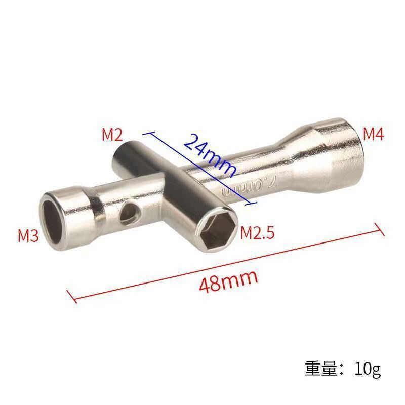 伟力蚊车 迷你小十字套筒 十字扳手套筒 M2/M2.5/M3/M4螺帽工具 - 图1