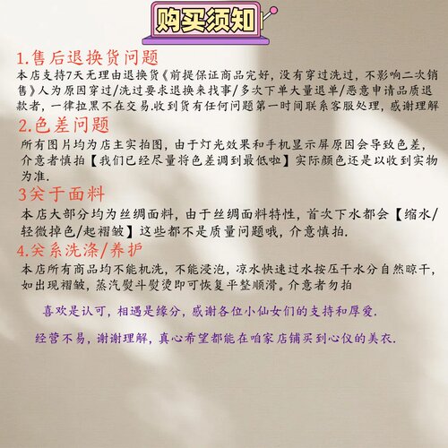 730 国风新中式桑蚕丝喜鹊刻花短裤百搭休闲-腰围68-裤长41 - 图3