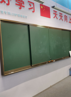 无边框推拉黑板厂家定制 学校教学多媒体推拉黑板一体机推拉绿板