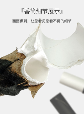 加厚香筒家用盒装收纳定制