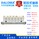 DALOMA Pressurized Quantitative Distributor dpb-18