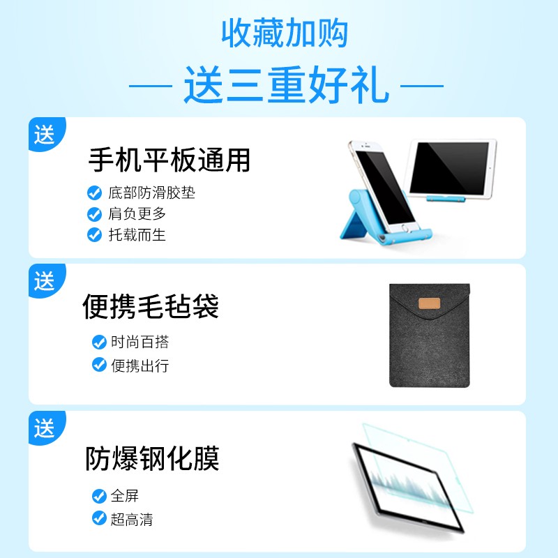 以诺 2021新款ipadmini6保护套8.3英寸iPad9平板电脑保护壳10.2硅胶气囊mini6防摔软壳透明带笔槽超薄ip9代壳 - 图3