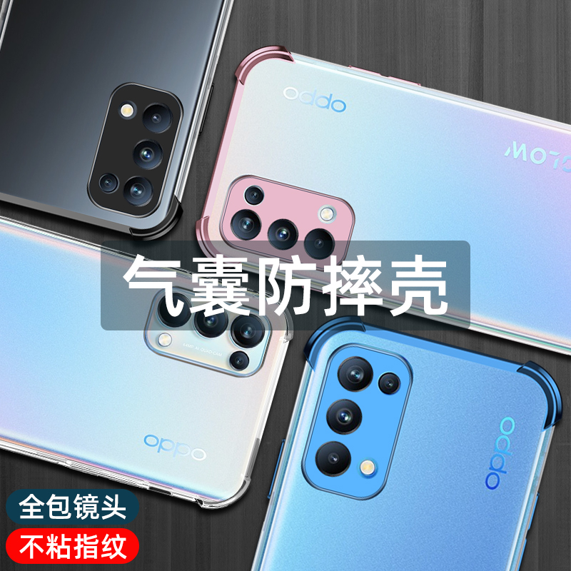 以诺 opporeno5手机壳镜头全包oppo reno5pro保护套硅胶reno5k防摔软壳pro+个性男创意女液态OPPO网红潮壳K - 图0