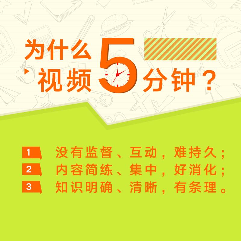 小升初总复习六年级数学知识点梳理重难点讲解微课视频资料-图2