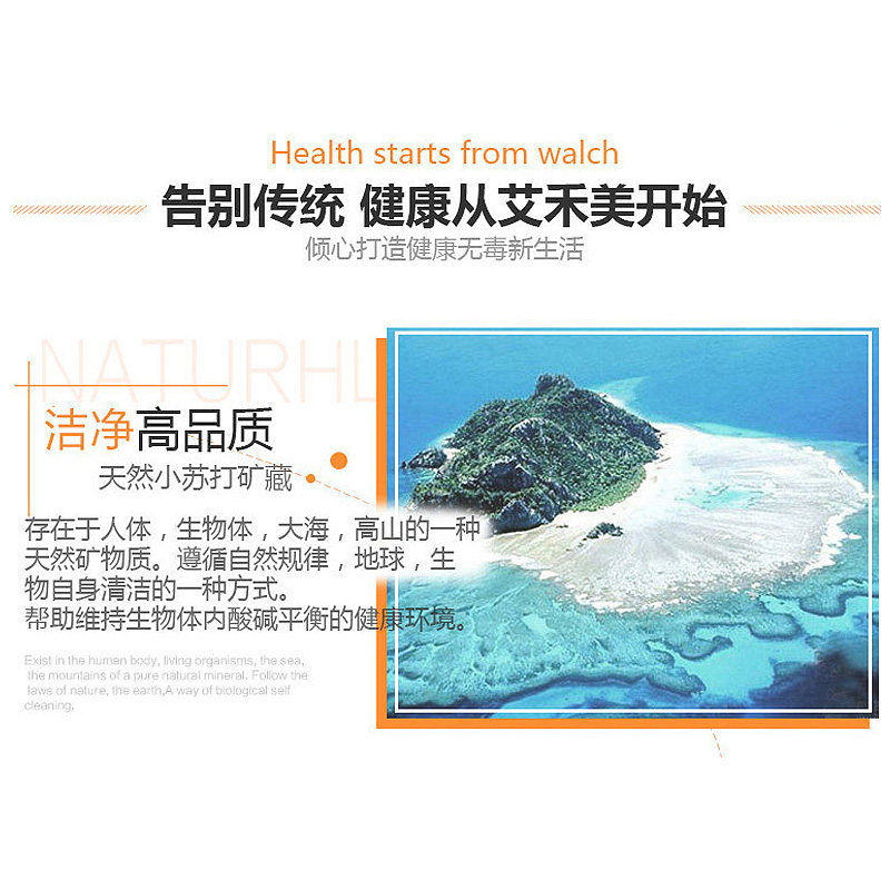  秋晨居家日用多用途清洁剂