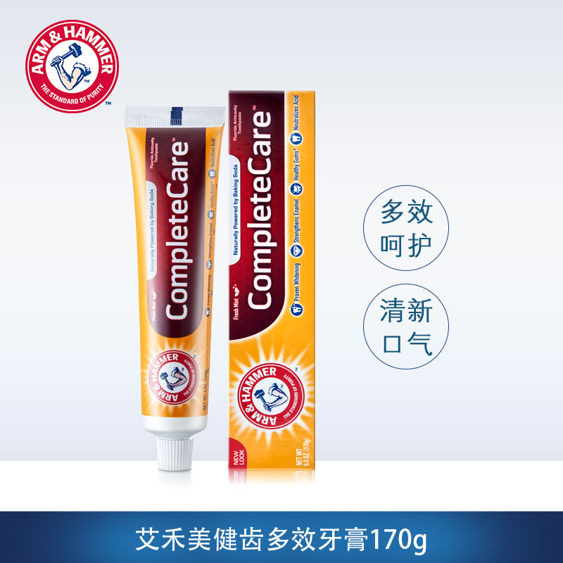  秋晨居家日用牙膏