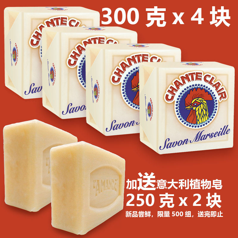  秋晨居家日用洗衣皂