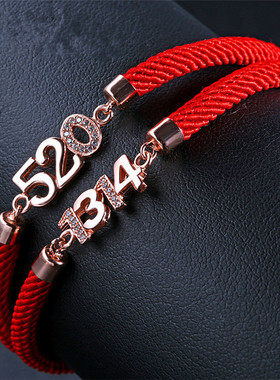 百搭情人节微镶礼品红绳手链