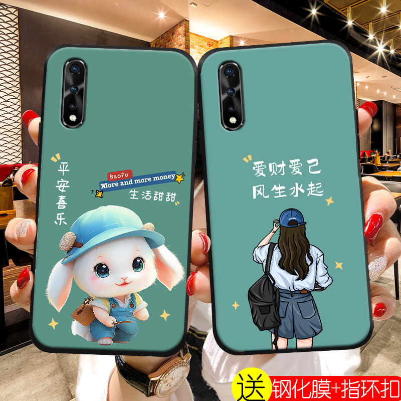 适用vivoz5手机壳虎年新品女款保护套硅胶手机套z5新年龙年本命年全包防摔女磨砂软壳 - 图1