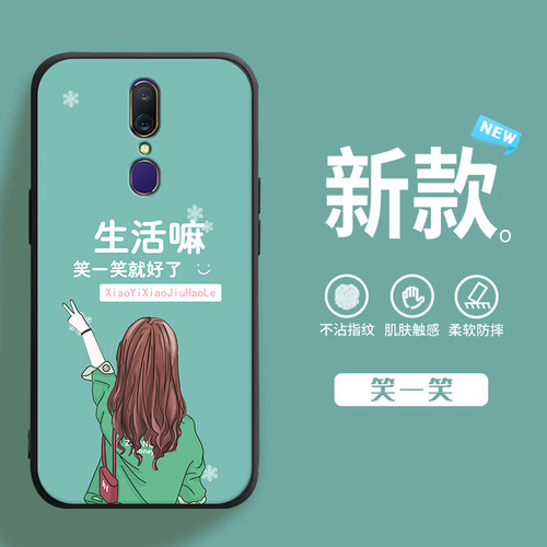 适用oppoa9手机壳女款A9x潮流新品简约套硅胶防摔新年本命年a9x保护套软壳潮 - 图3
