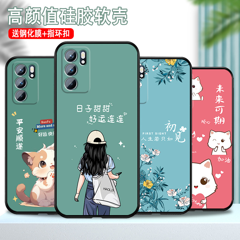 适用OPPOReno6手机壳女款Reno6Pro龙年潮流新品全包手机套个性简约硅胶软保护套可爱新款镜头全包好运网红-图0