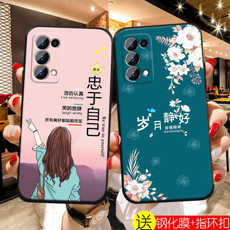 适用OPPOReno5手机壳女款Reno5Pro潮流新品简约全包套硅胶新年龙年本命年防摔软壳保护磨砂-图3