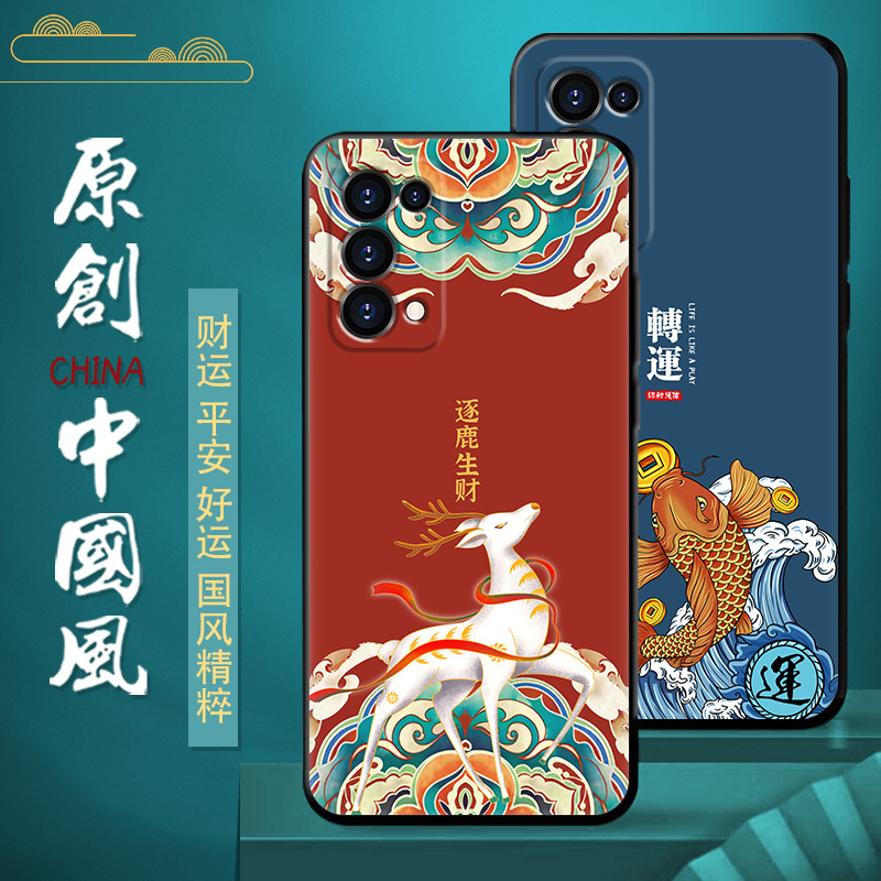 OPPOreno5手机壳女款中国风oppoReno5pro硅胶软壳新款男全包边防摔保护套国潮Reno5pro微磨砂禅意全包镜头-图2