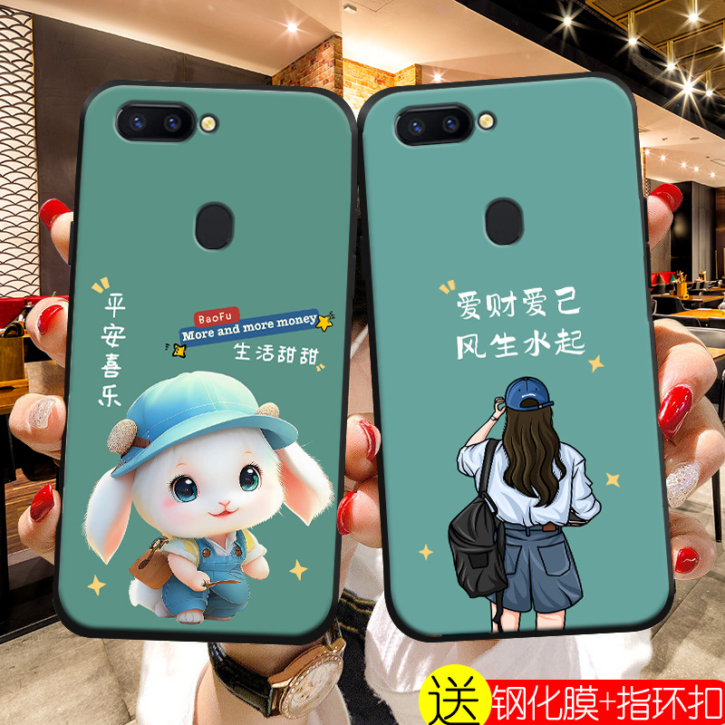 适用oppo r11S手机壳女款潮流新品OPPOR11新年龙年本命年S手机套硅胶防摔软保护简约-图1