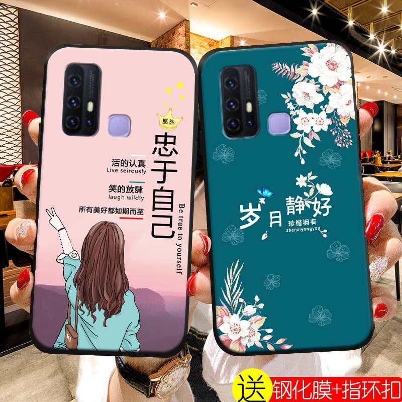 适用vivo z6手机壳潮流新品女款保护套硅胶新品套全新年龙年本命年包防摔磨砂软卡通 - 图3