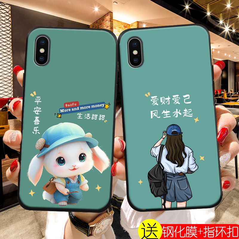 适用苹果X手机壳龙年潮流新品女款iPhoneXS/XSMAX手机套新款硅胶XSMAX套防摔iPhoneXR保护磨砂镜头全包软壳