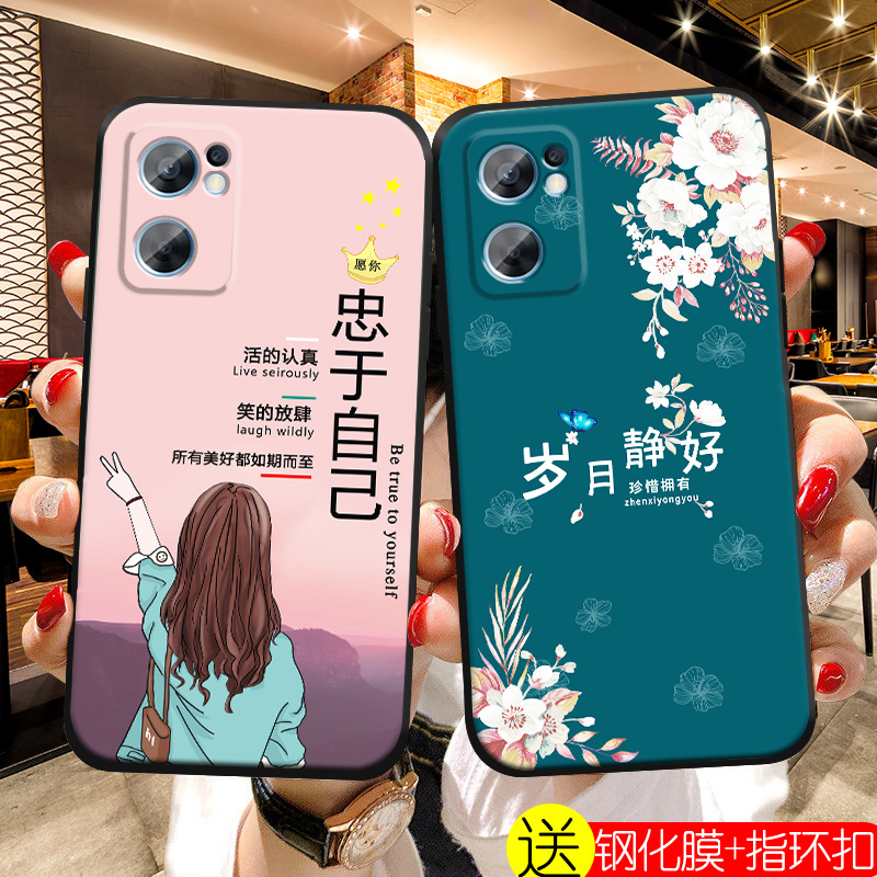 适用OPPOA56s手机壳龙年潮流新品女款A56s硅胶防摔软壳潮全包卡通保护套磨砂潮新款镜头全包好运网红文字 - 图3