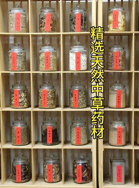 合香珠天然中草药古法手工制作五行中药品手串散珠工厂现货