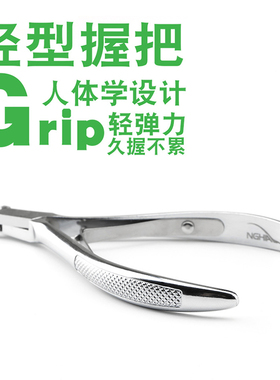 美甲修甲护理工具倒刺剪刀指甲钳