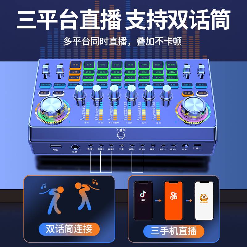 other/其他 无直播设备全套装电脑声卡唱歌手机专用录音话筒主播K - 图3