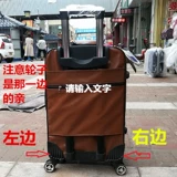 Аксессуар для сумки, чемодан, аксессуары, универсальная коробка