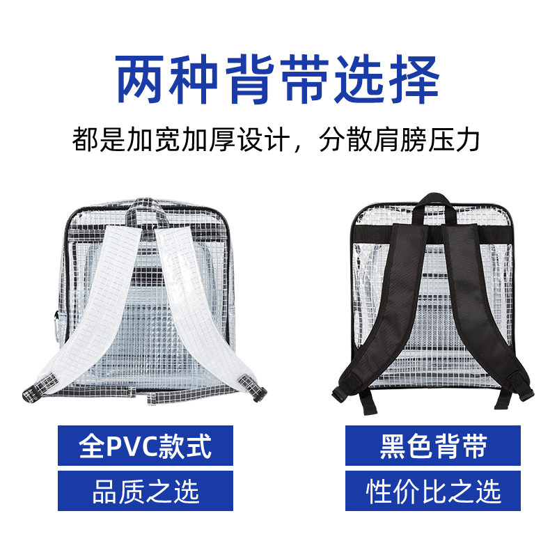 防静电PVC包网格透明背包17寸18寸斜挎包无尘室大韩版电脑工具包,淘宝优惠券,粉丝福利购,淘宝优惠卷