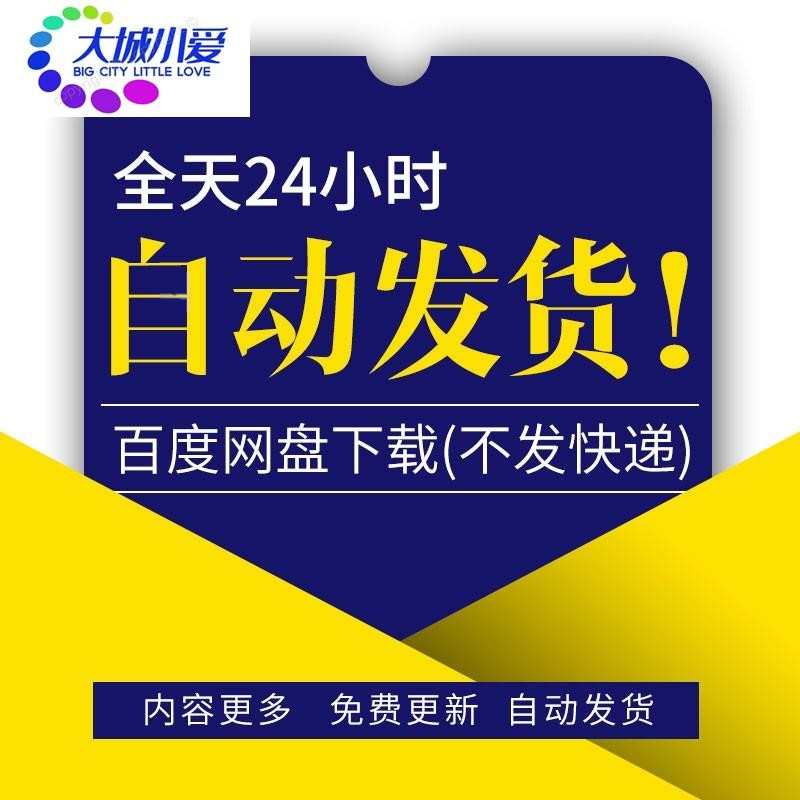 空调维修视频教程 空调拆解检修故障排查安装组装管道通风控制器 - 图0