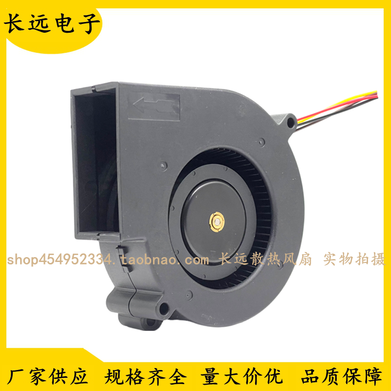 全新三洋SANYO 9733 9BMB12P2F01 12V 0.9A 鼓风机 涡轮散热风扇,淘宝优惠券,粉丝福利购,淘宝优惠卷