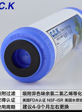 进口净水器滤芯10寸通用滤芯