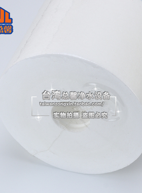 10寸大胖pp棉中央前置家用净水器