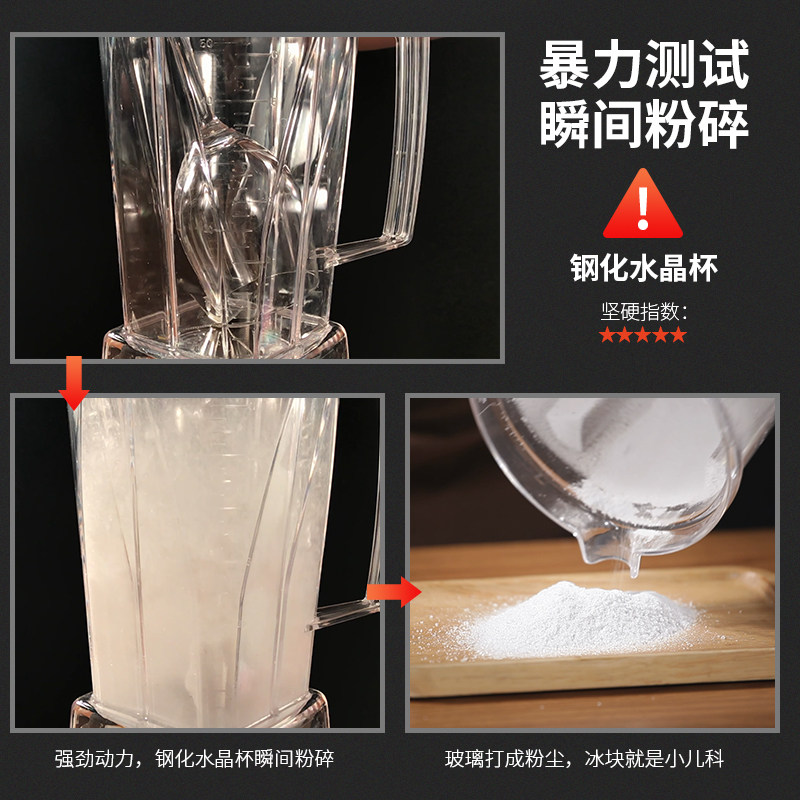  汉美顿豪建刨冰/碎冰/冰沙机