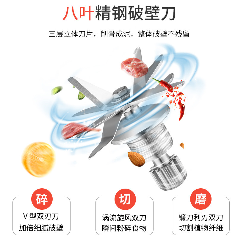  汉美顿豪建豆浆机