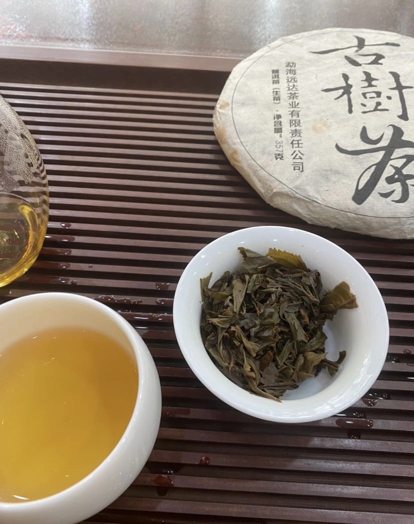 云南勐海远达茶厂2014年古树茶生普357g/饼传统手工 石模压制生饼