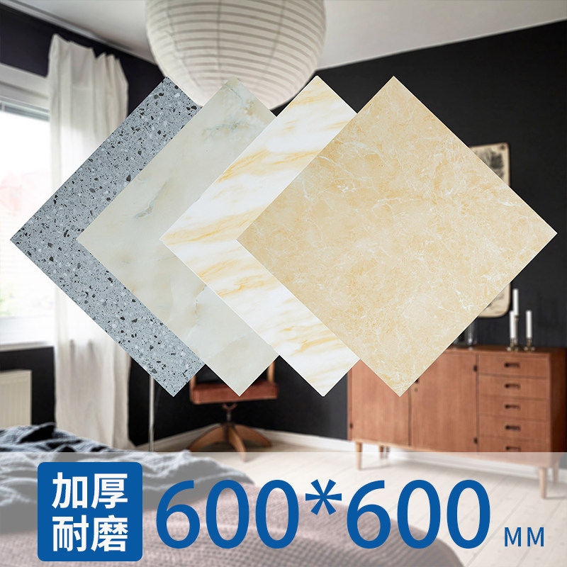 PVC石塑地板贴自粘地砖贴纸加厚耐磨防水地革水泥地翻新改造家用_虎窝淘