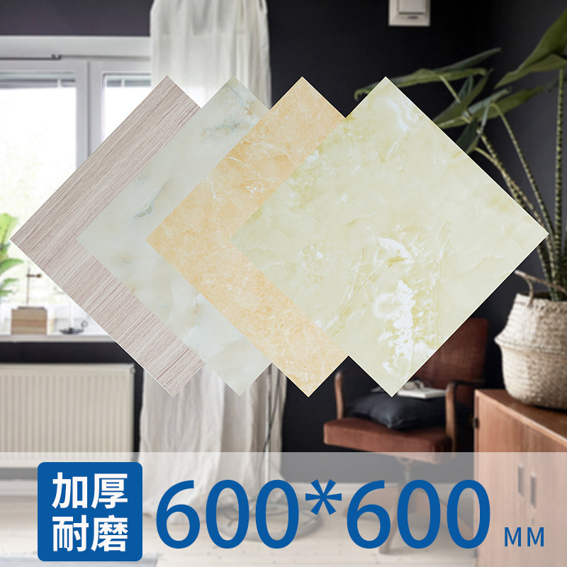 PVC石塑地板贴自粘地砖贴纸加厚耐磨防水地革水泥地翻新改造家用_虎窝淘