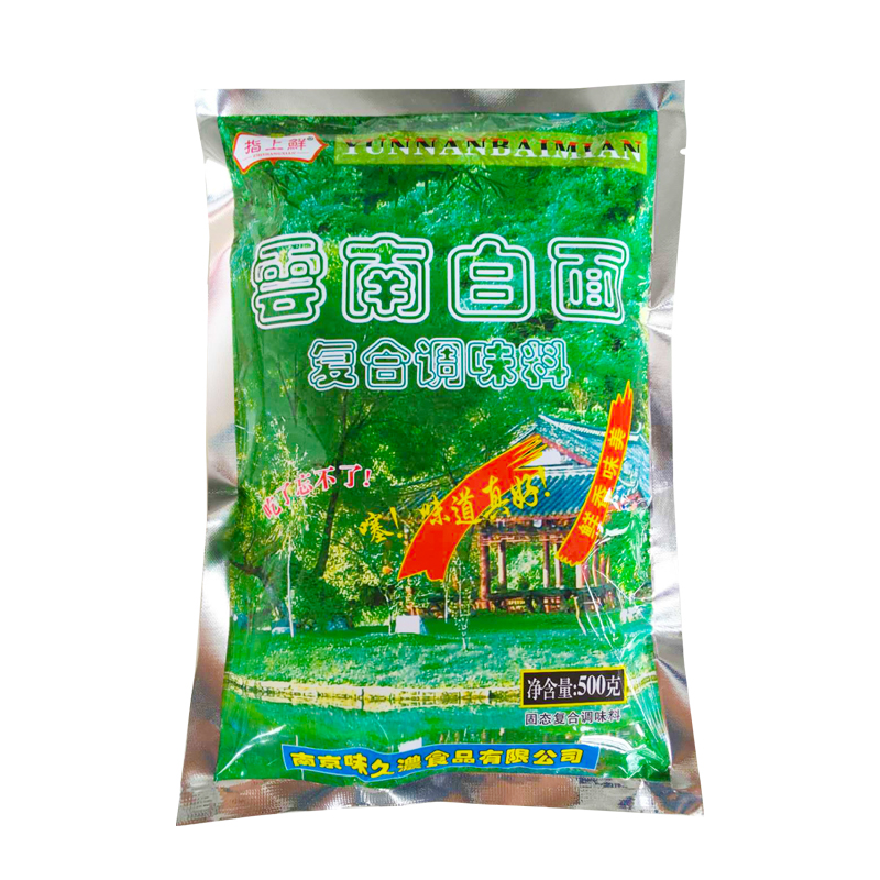 云南白面指上鲜粟香回味粉500g黄焖鸡烧烤麻辣烫美味粉火锅鸭脖料-图3