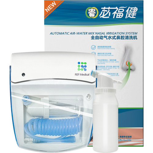瑞福鼻炎电动式洗鼻器儿童家用自动鼻腔冲洗成人清洗鼻腔专用医用 - 图3