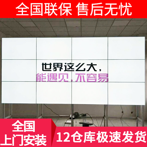 465565寸直播间京东方液晶拼接屏LED无缝高清展厅屏幕监控电视墙